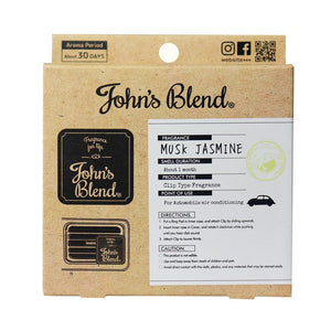 John's Blend Clip-on Air Freshener日本超人气香氛品牌车香