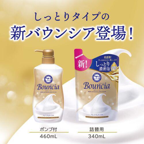 Cow Bouncia Body Soap Premium Moist Pump