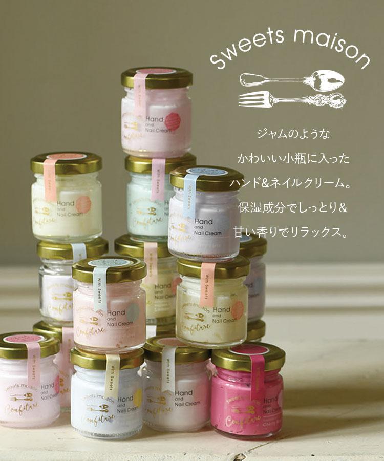 Sweets Maison Confiture Hand&Nail Cream