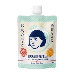 Ishizawa-Lab Keana Rice Serum Pack 毛穴抚子大米精华涂抹水洗面膜