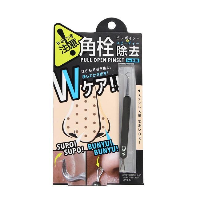 
                      
                        Cogit Pull Open Pinset For Man
                      
                    