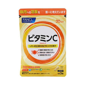 Fancl Vitamin C Complex 1month  维他命c一个月量