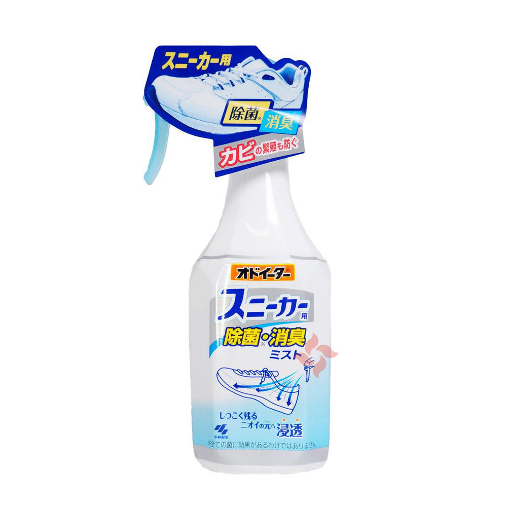 Kobayashi Disinfecting & Deodorizing Spray for Sneakers 小林制药鞋子除臭喷雾