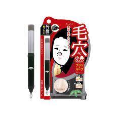 Lucky Trendy Soft Facial Brush & Remove Blackhead Tweezers 素肌竹炭软刷+黑头圈