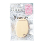 Ishihara Beautist BT-3501 Makeup Puff For Powder Foundation 石原高密度异形粉扑