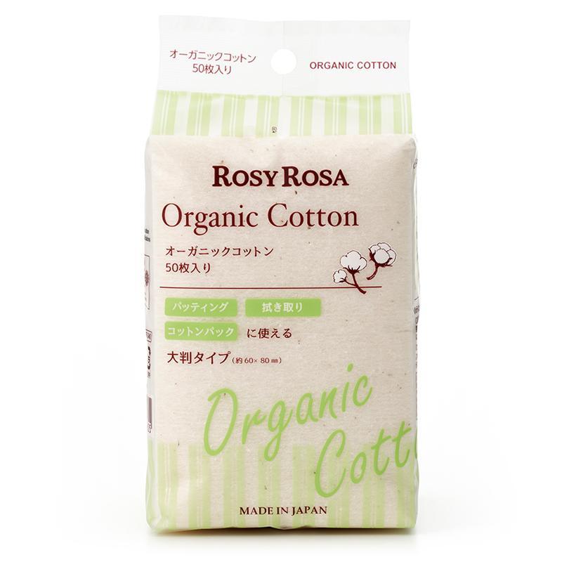 Rosy Rosa Organic Cotton 50pc 有机化妆棉