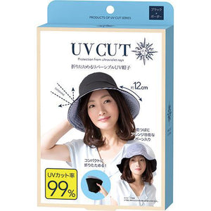 
                
                    Load image into Gallery viewer, UV Cut Reversible Sun Protection Hat (Navy Stripe) 99%隔紫外线遮阳帽（海军蓝）
                
            