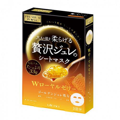 
                
                    Load image into Gallery viewer, Utena Premium Puresa Golden Gel Mask Royal Jelly 蜂王浆果冻面膜
                
            