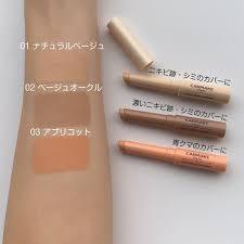 
                      
                        CANMAKE COLOR STICK CONCEALER 井田焕彩遮瑕棒
                      
                    