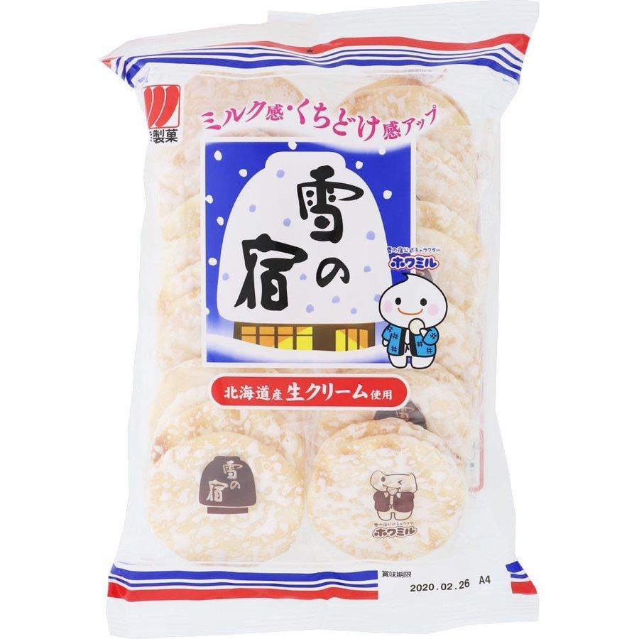 Sanko Rice Cracker -Sweet  三幸北海道雪饼