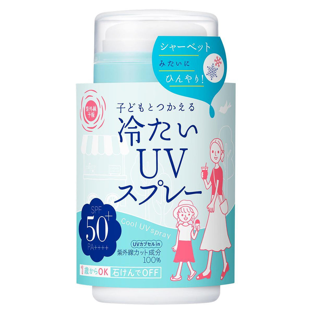 Yohou Cool UV Spray