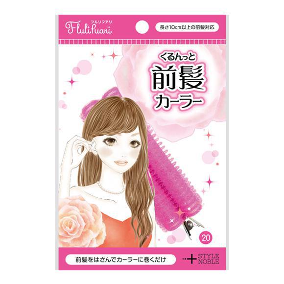 
                
                    Load image into Gallery viewer, Noble Bang Curler Pink 粉色刘海卷
                
            