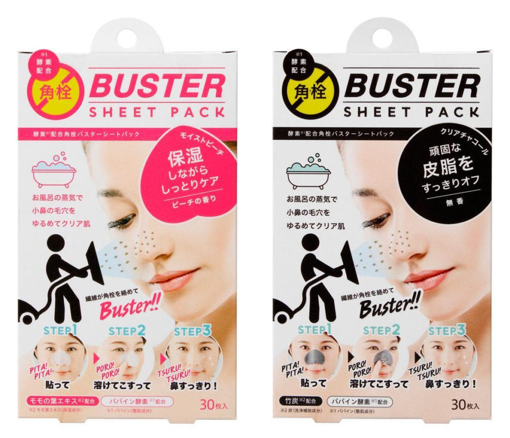 Cogit Buster Enzyme Sheet Pack For Nose