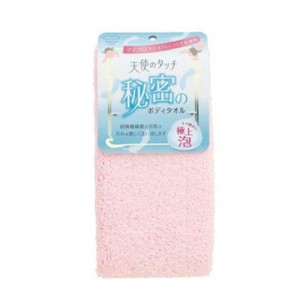 MARNA Secret Body Wash Towel - Pink