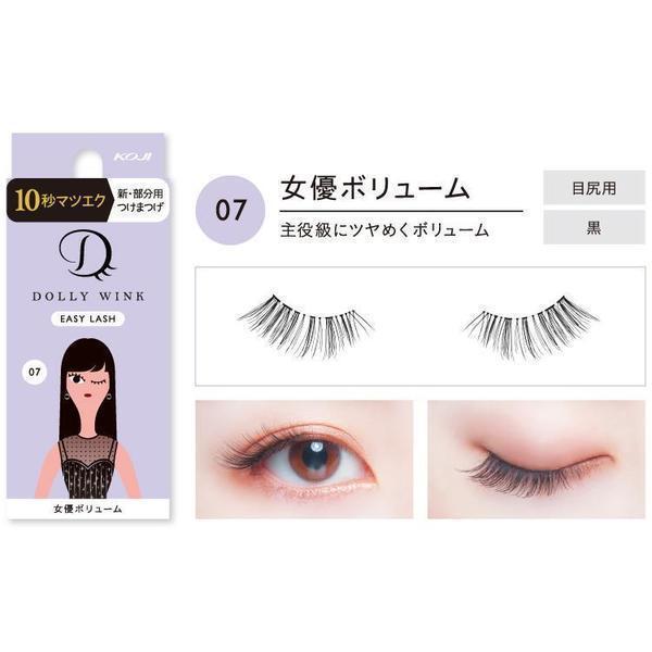 Koji Dolly Wink Easy Lash