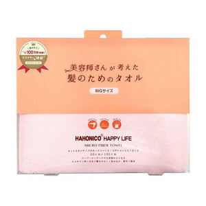 
                
                    Load image into Gallery viewer, Hahonico Microfiber Towel Big Size (Pink)  速干发毛巾大号粉色
                
            