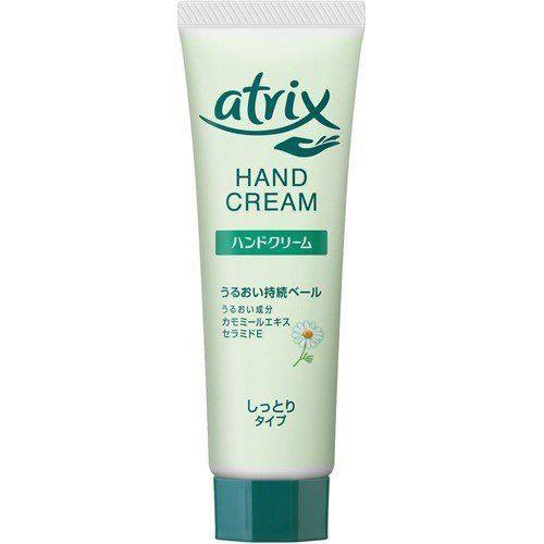 Kao Atrix Hand Cream Tube 花王洋甘菊保湿滋润护手霜