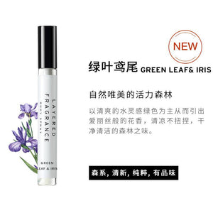 Layered Fragrance Body Spray Green Leaf & Iris 绿叶鸢尾试管香水