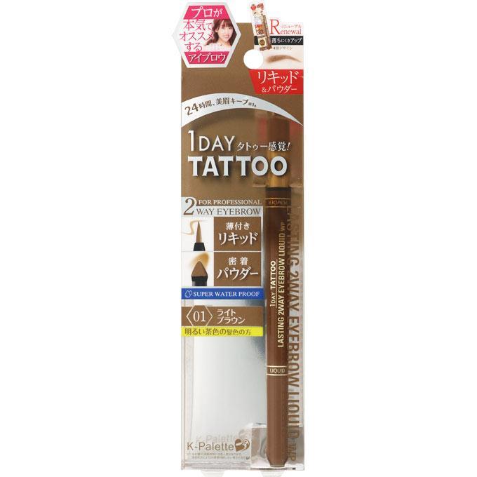 K-palette Lasting 2Way Eyebrow Liquid