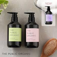 THE PUBLIC ORGANIC Essential Oil Shampoo/Treatment 日本植物氨基酸精油洗发/护发