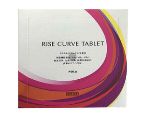 Pola Rise Curve Tablet  宝丽玫瑰精华燃脂丸