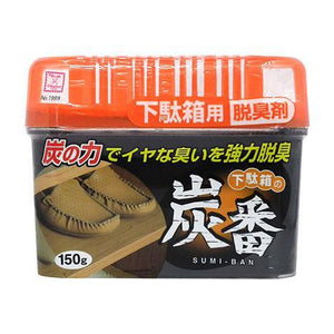 Kokubo Sumi-ban Charcoal Deodorizer for Shoe Shelf