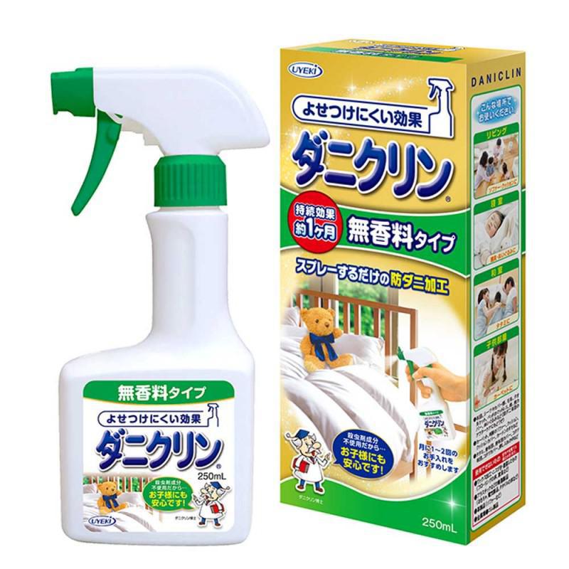 UYEKI Aroma Dust Mite Repellent & Allergen Sterilization Spray No Scent 威奇无香型除螨喷雾 250ml