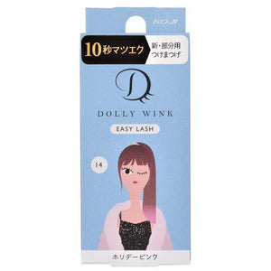
                
                    Load image into Gallery viewer, Koji Dolly Wink Easy Lash No.14 Holiday Pink
                
            