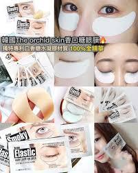 
                      
                        THE ORCHID Smoky Under Youth Eye Patch 10pcs 韩国幽兰口香糖眼膜 淡化黑眼圈款 10对入
                      
                    