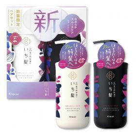 
                      
                        KRACIE ICHIKAMI SP&CD PAIR SET 480ML + 480G
                      
                    