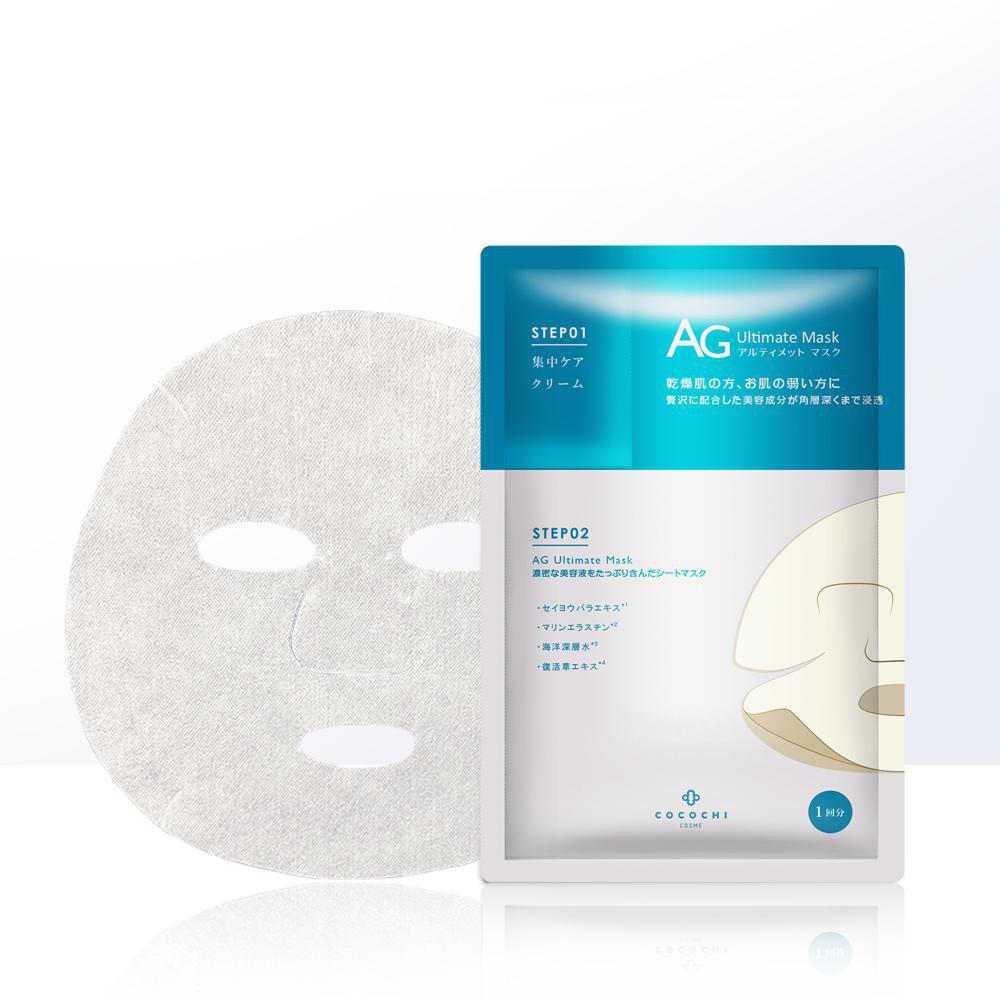 
                      
                        Cocochi AG Ultimate Mask Moist AG海洋抗糖面膜 补水保湿敏感修护
                      
                    