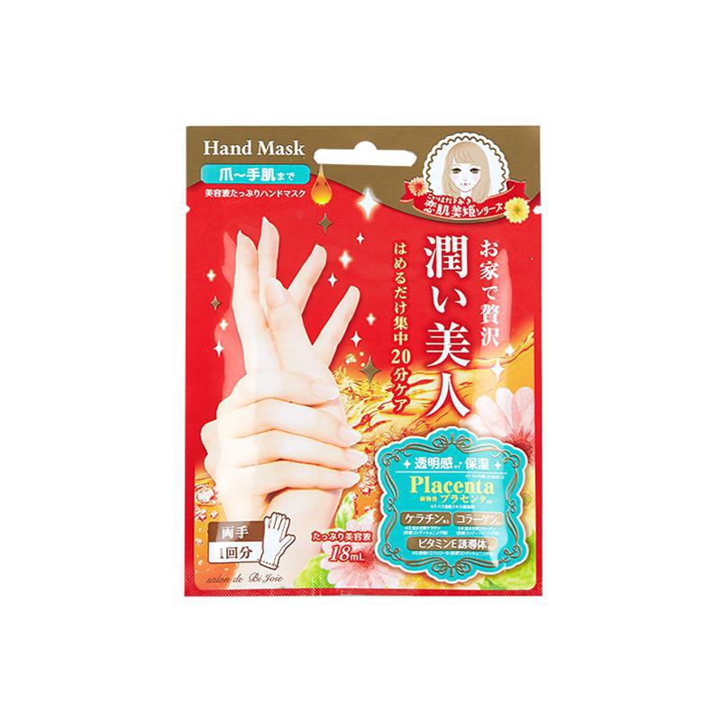 Lucky Trendy Placenta Moist Hand Mask 素肌胎盘素保湿手膜