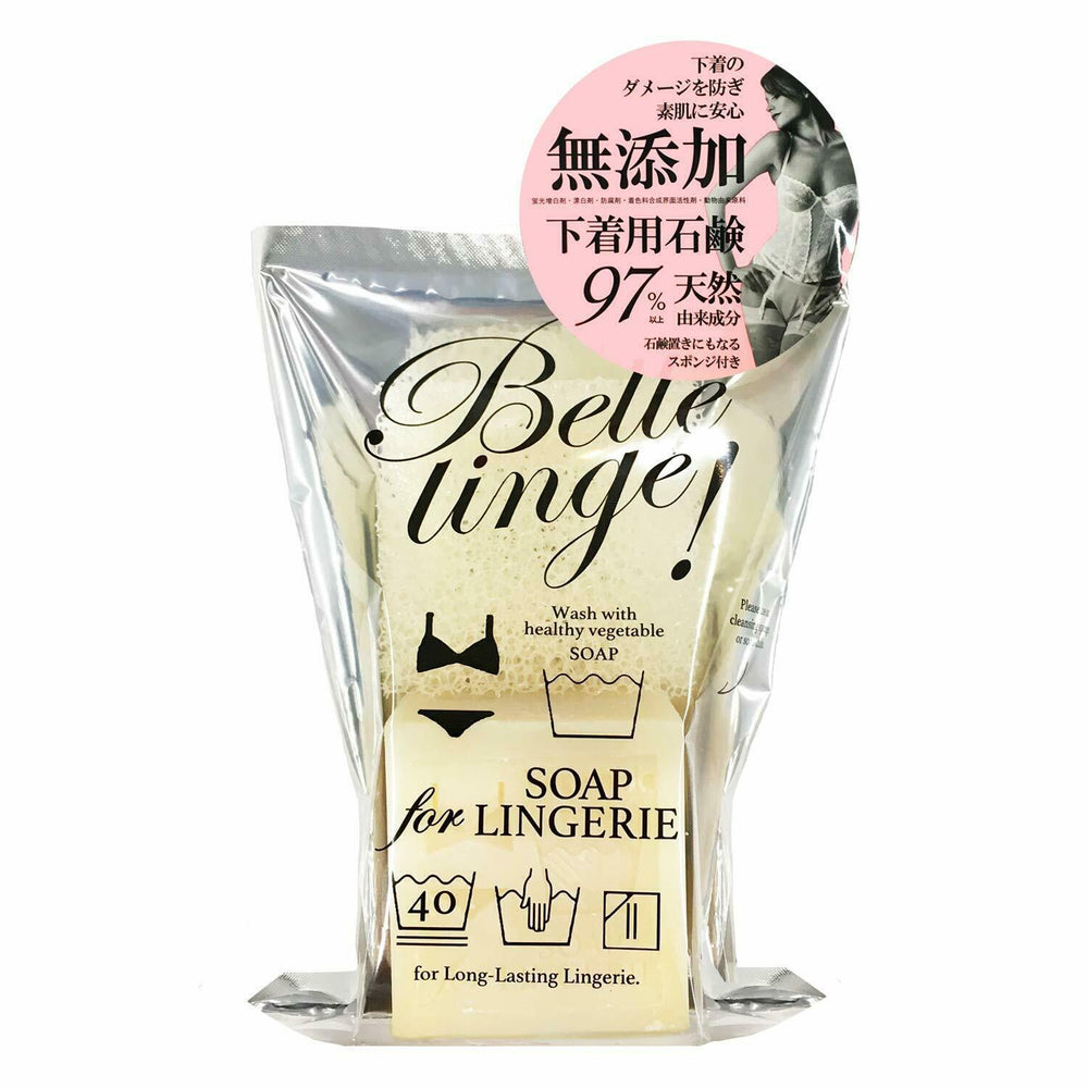 Pelican Belle Linge Laundry Soap For Lingerie 无添加清洁内衣香皂