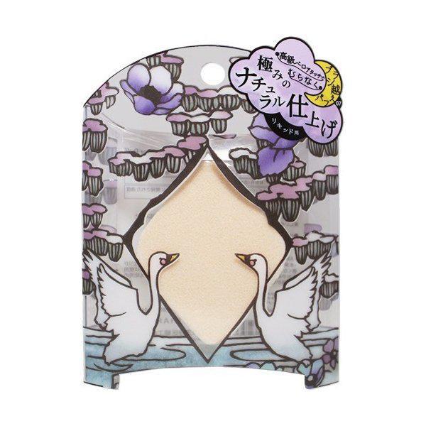 Swan de Beaute Feather Puff - Thumbnail 4