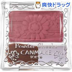 Canmake Powder Cheeks PW41 Antique Rose 单色花瓣腮红 PW41 复古玫瑰色