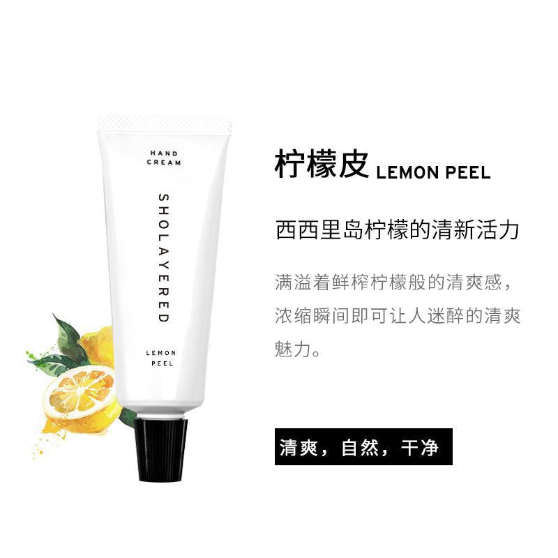 
                      
                        Layered Fragrance Hand Cream Lemon Peel 柠檬皮护手霜
                      
                    