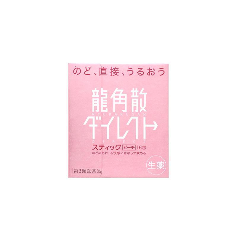 Ryukakusan Direct Pink(peach) 16packs 龙角散 16支 蜜桃味