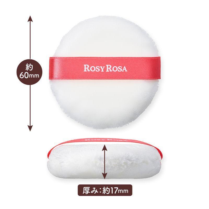 
                      
                        RosyRosa Veludo Touch Puff 2p 天鹅绒粉扑2P
                      
                    