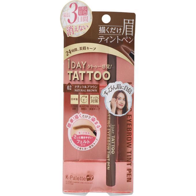 K-Palette Lasting Eyebrow Tint Pen 02 Natural Brown