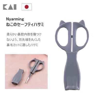 Kai Nyammy Nyarming  Scissors