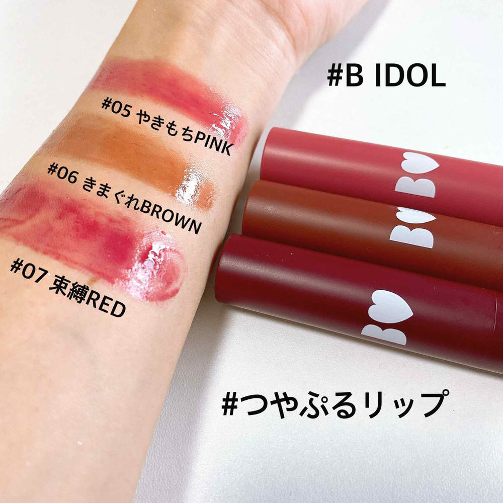 B IDOL Tsuyapulu Lip 日本B IDOL保湿光泽唇蜜