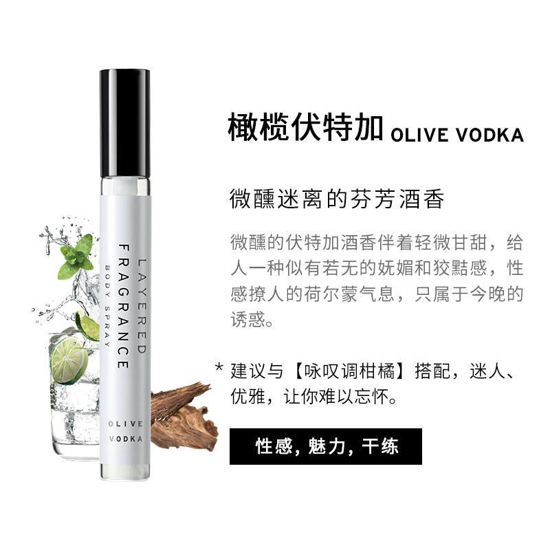 
                      
                        Layered Fragrance Body Spray Olive Vodka 橄榄伏特加试管香水
                      
                    