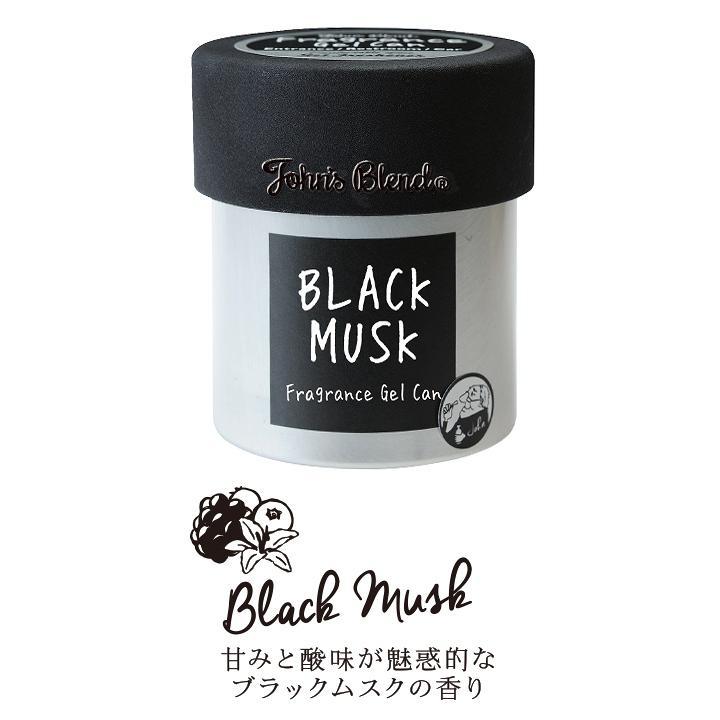 
                      
                        John's Blend Fragrance Gel Can-Type日本超人气香氛品牌芳香凝胶
                      
                    