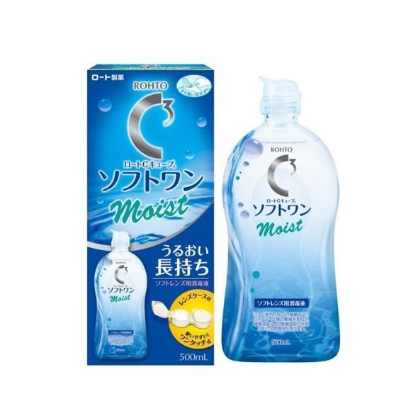 Rohto C3 Contact Lens Wash 500ml 乐敦隐形眼镜护理液保湿款500ml