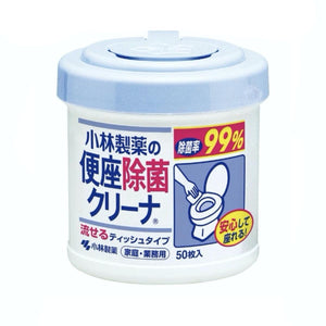 Kobayashi Toilet Disinfecting Wipes 50pcs 小林马桶坐便圈除菌湿巾桶装