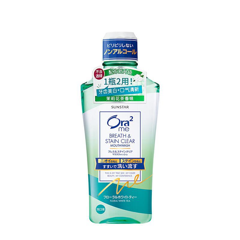 
                
                    Load image into Gallery viewer, Sunstar Ora2 Breath &amp;amp; Stain Clear Mouthwash Floral White Tea 460ml 亮白净色漱口水-白茶花香
                
            