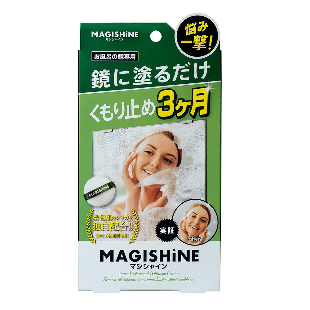 
                      
                        Liberta Magic Shine Anti-Fog Spray 浴室镜防雾喷雾
                      
                    