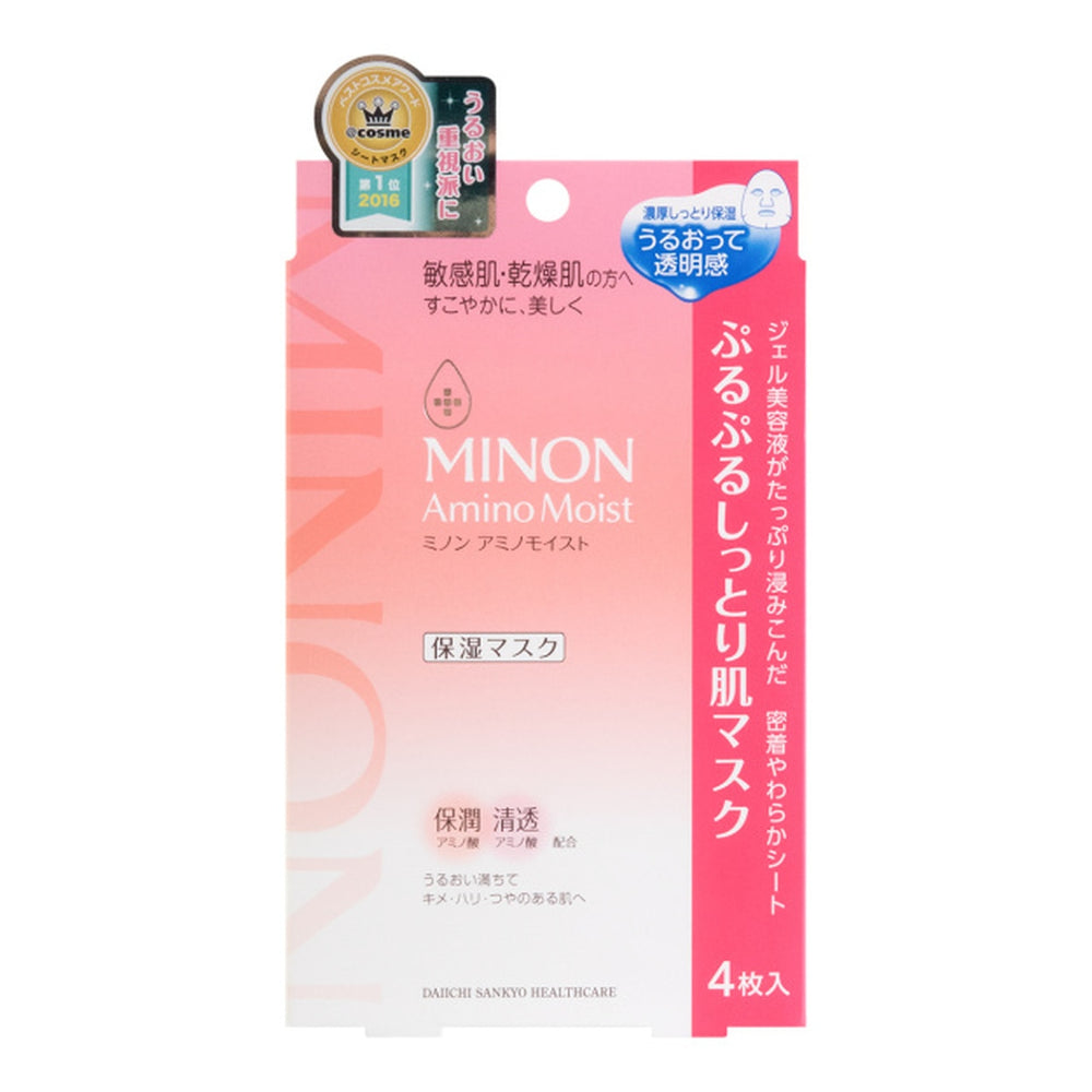 Minon Amino Moist Mask 4pc 氨基酸保湿面膜4片/盒