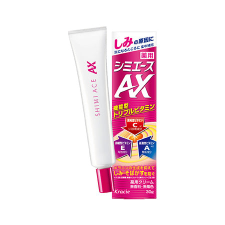 
                
                    Load image into Gallery viewer, Kracie AX Face Cream For Spots n Freckles 特效美白淡斑精華AX
                
            